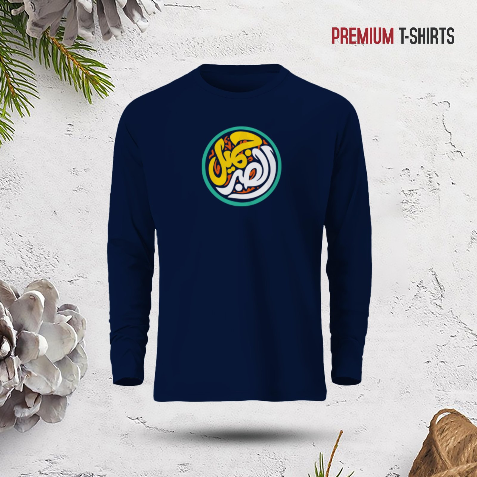 Men's Full Sleeve (Sabr Jamil) T-Shirt - Image 1