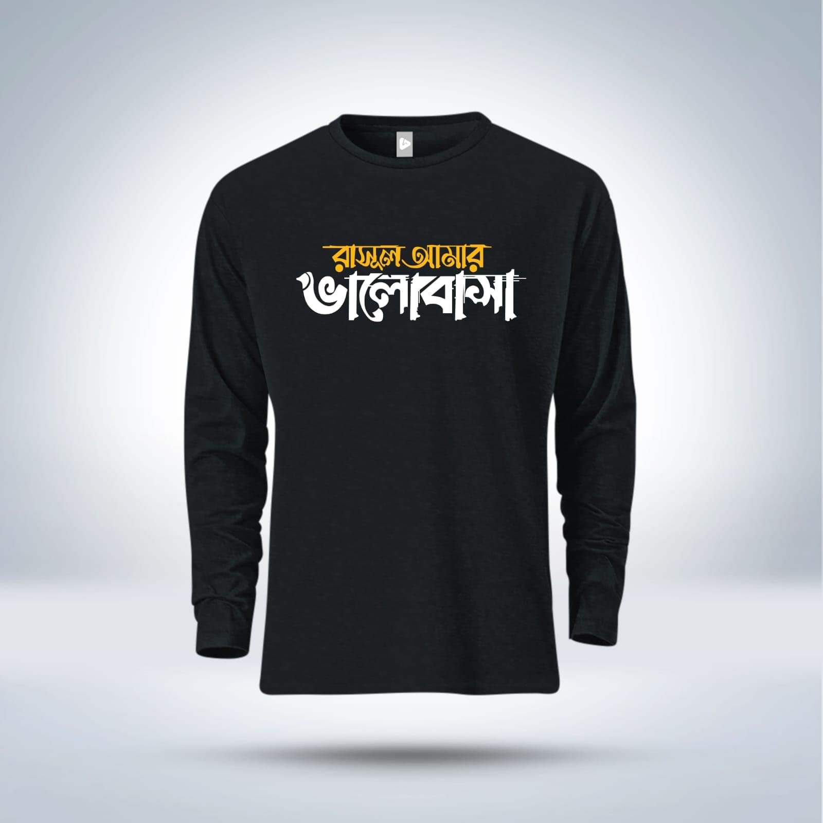 Islamic calligraphy Full Sleeve T-Shirt for men - Image 1