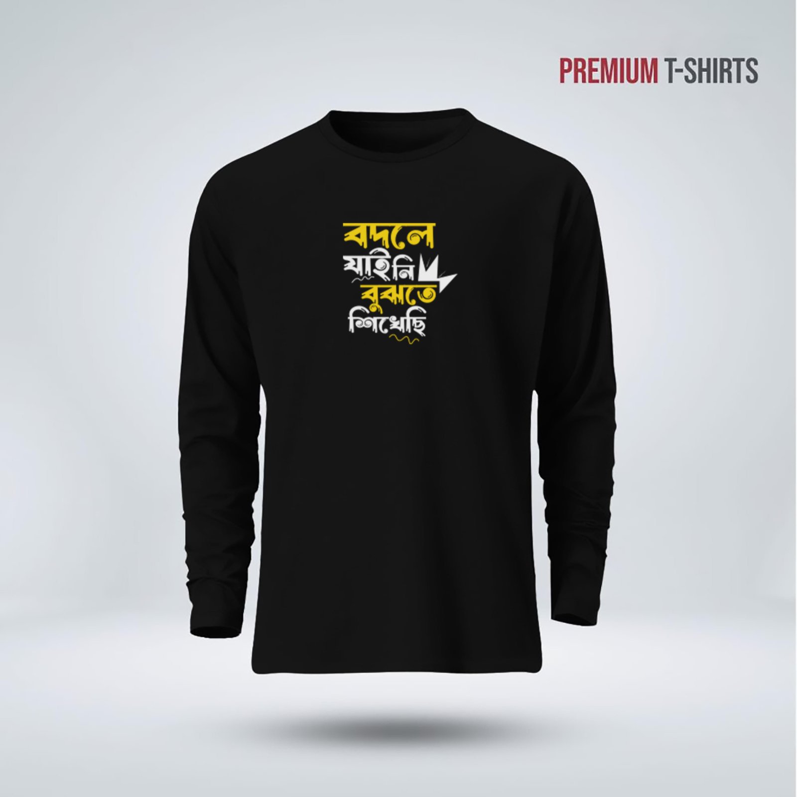 Men's Full Sleeve (Bodle Jai ni ami) T-Shirt - Image 1