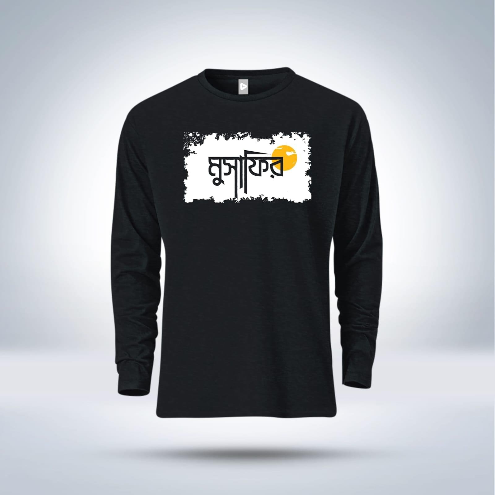 Islamic calligraphy Full Sleeve T-Shirt for men - Image 1