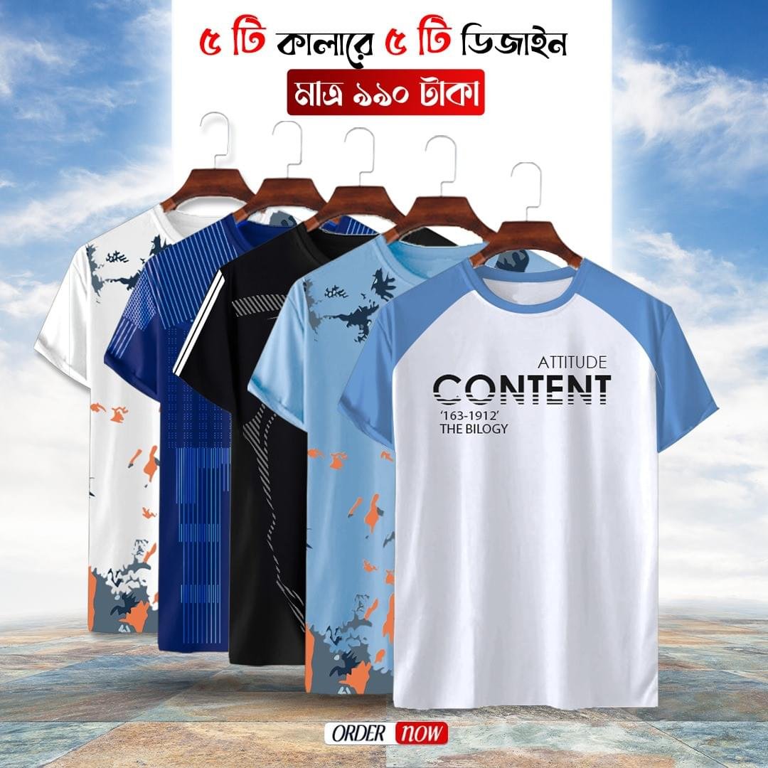 Stylish/Comfortable sports T-Shirt 5 (Five) pis combo offer - Image 1
