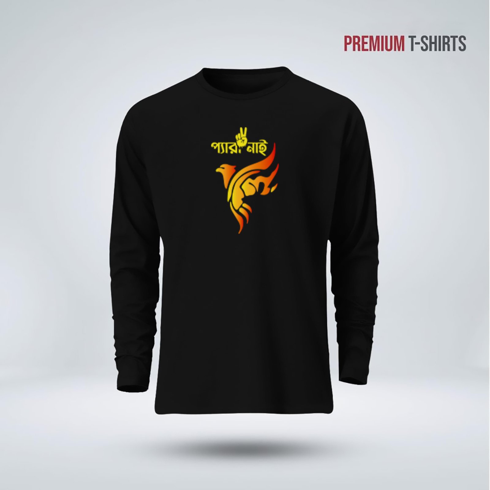 Men's Full Sleeve (Pera nai) T-Shirt - Image 2