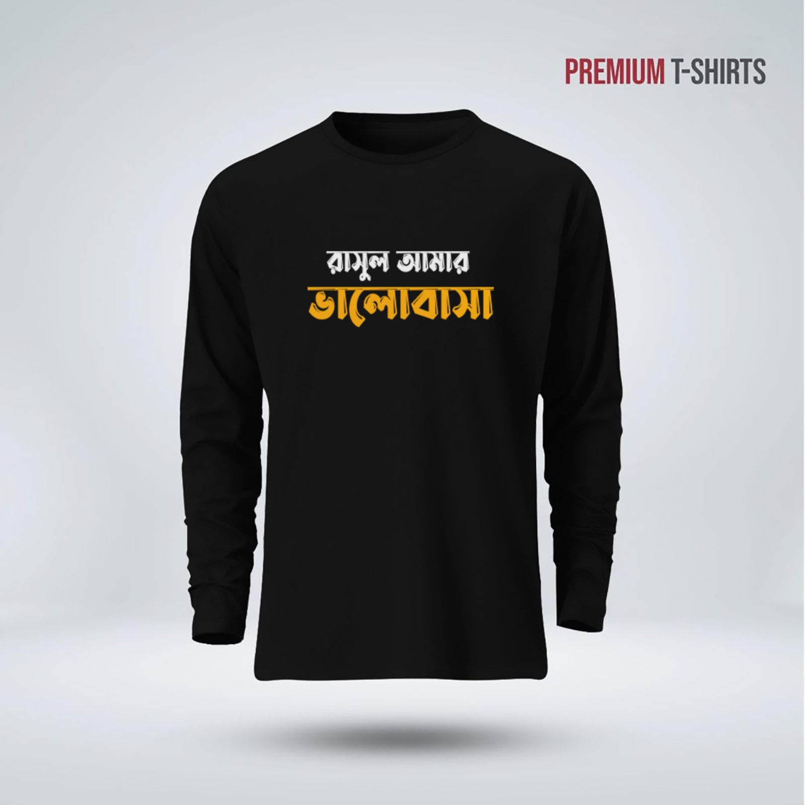 Men's Full Sleeve (Rasul Amar Valobasa) T-Shirt - Image 2