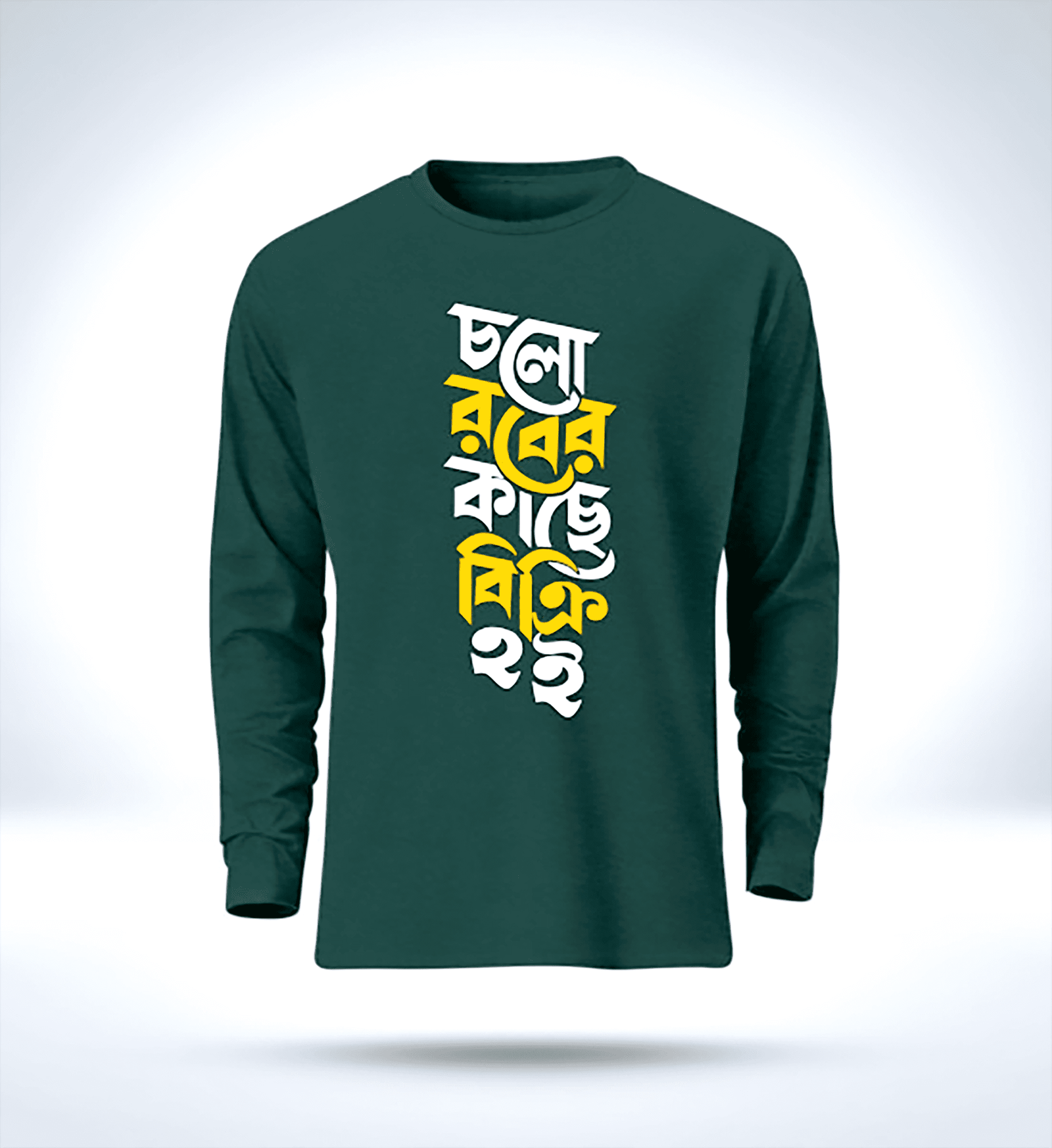 Islamic calligraphy Full Sleeve T-Shirt for men - Image 1