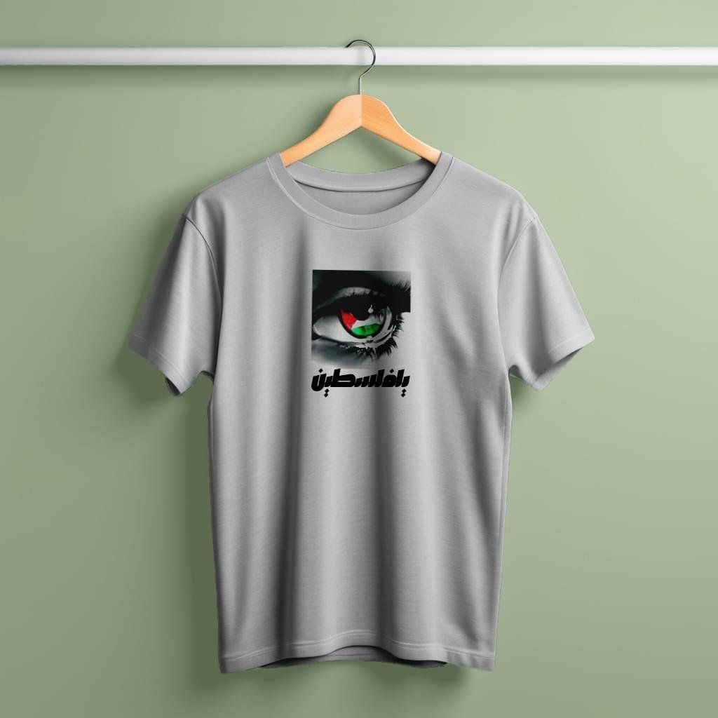 Jersey Fabrics Ya Palestine T-shirt - Image 1