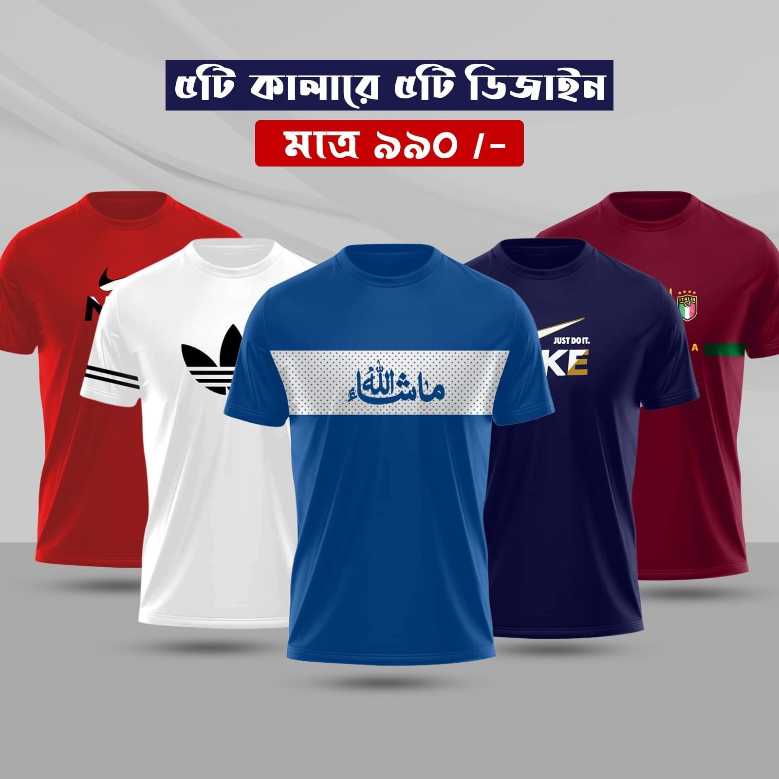 Stylish T-Shirt 5 pis combo offer - Image 1